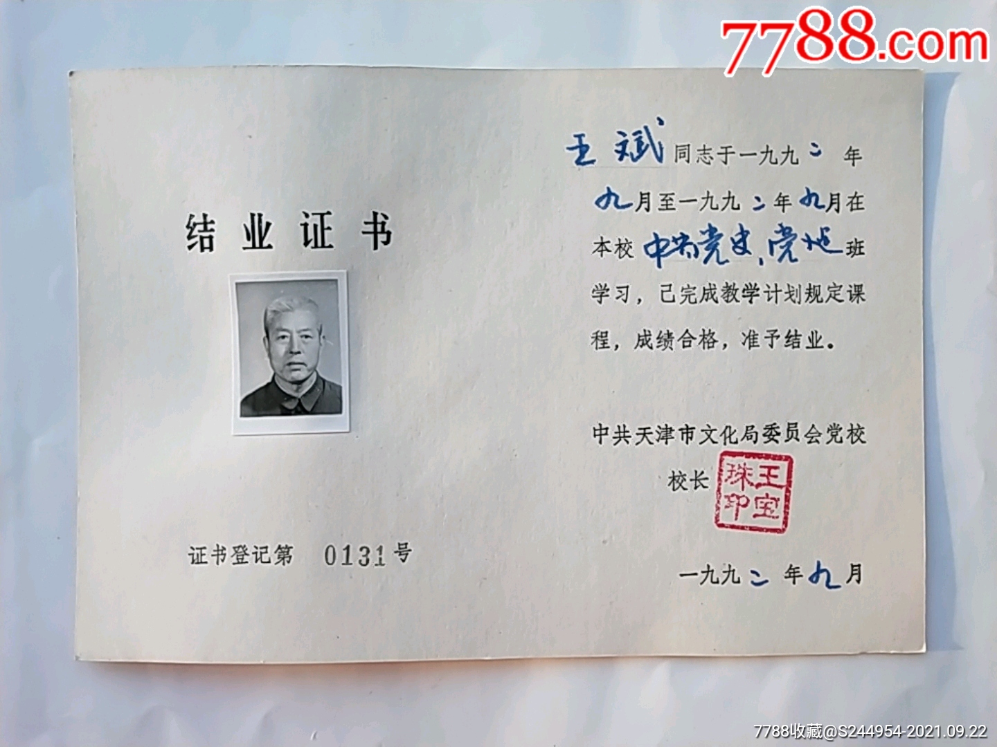 2023自考本科流程_本科自考报名2021_2021年自考本科流程
