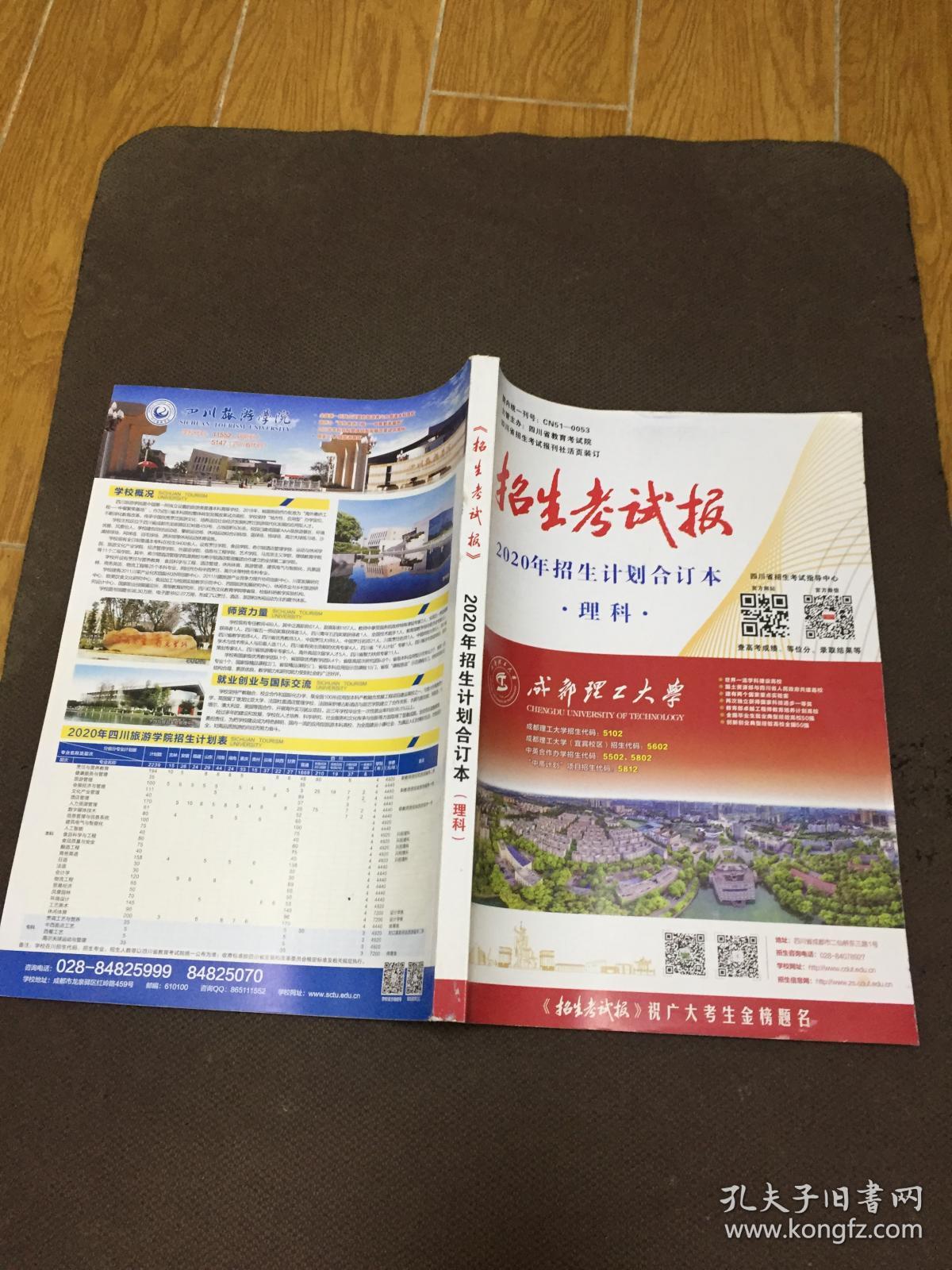 河北省教育考试网_河北省教育考试院考试网_河北省教育考试服务中心网