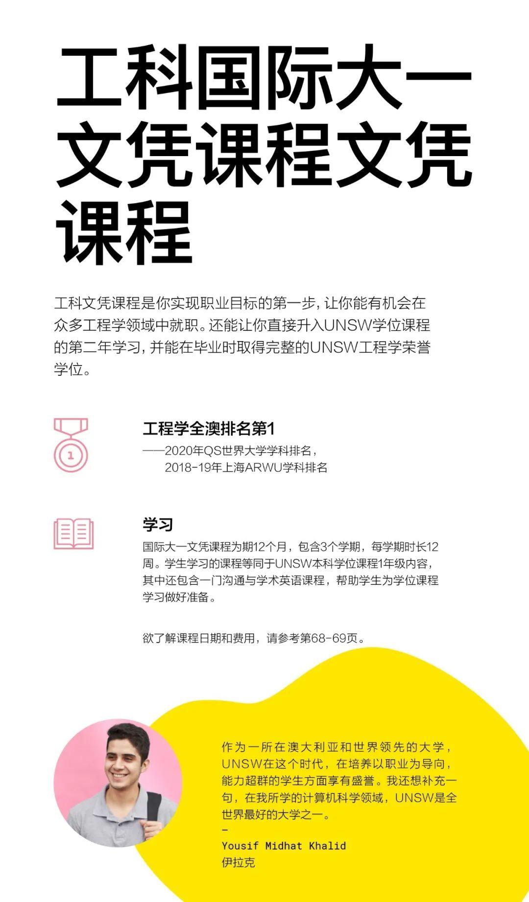 学快计需要什么学历_学营养师需要什么学历_学设计需要什么学历