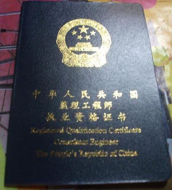 上海监理工程师培训_上海监理师培训在哪里_上海监理工程师培训机构