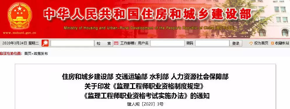 上海监理工程师培训_上海监理师培训在哪里_上海监理工程师培训机构