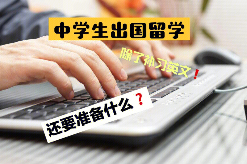 托福培训机构收费_英语托福培训哪家机构强_哪个机构培训托福好