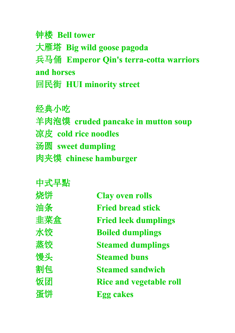 写美食的作文_美食作文写190字_美食作文写什么好