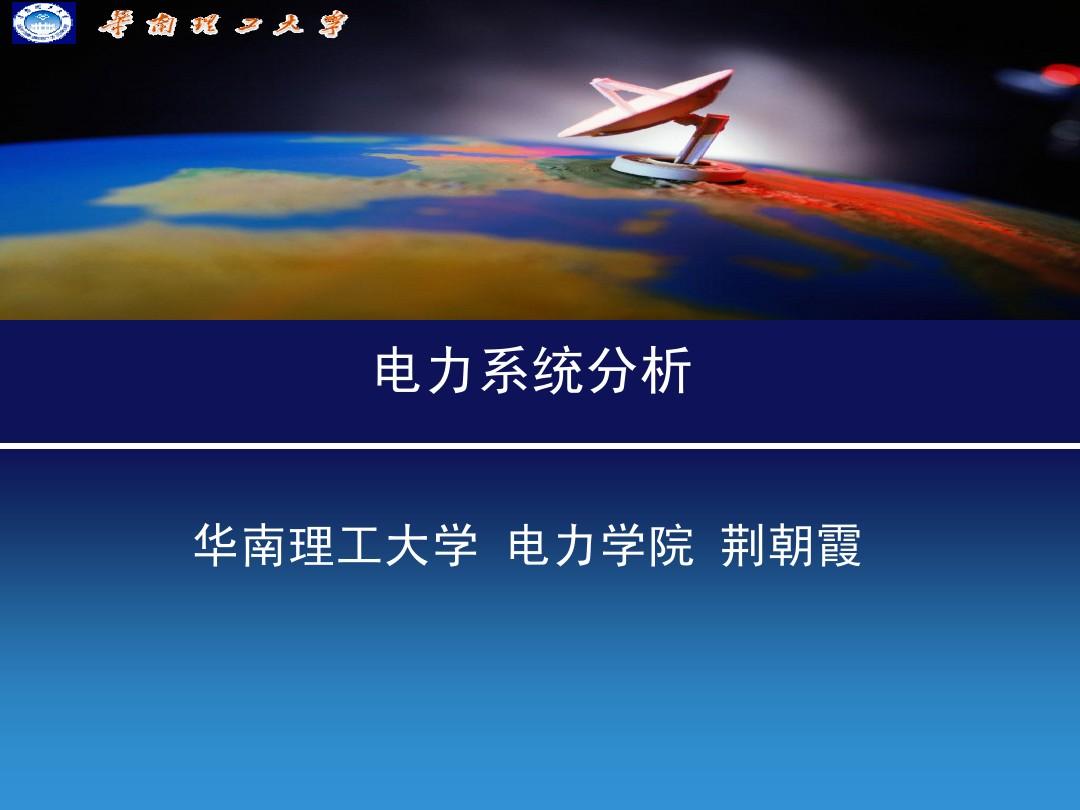 东北电力大学怎么样_东北大学电力工程_东北大学电力学院