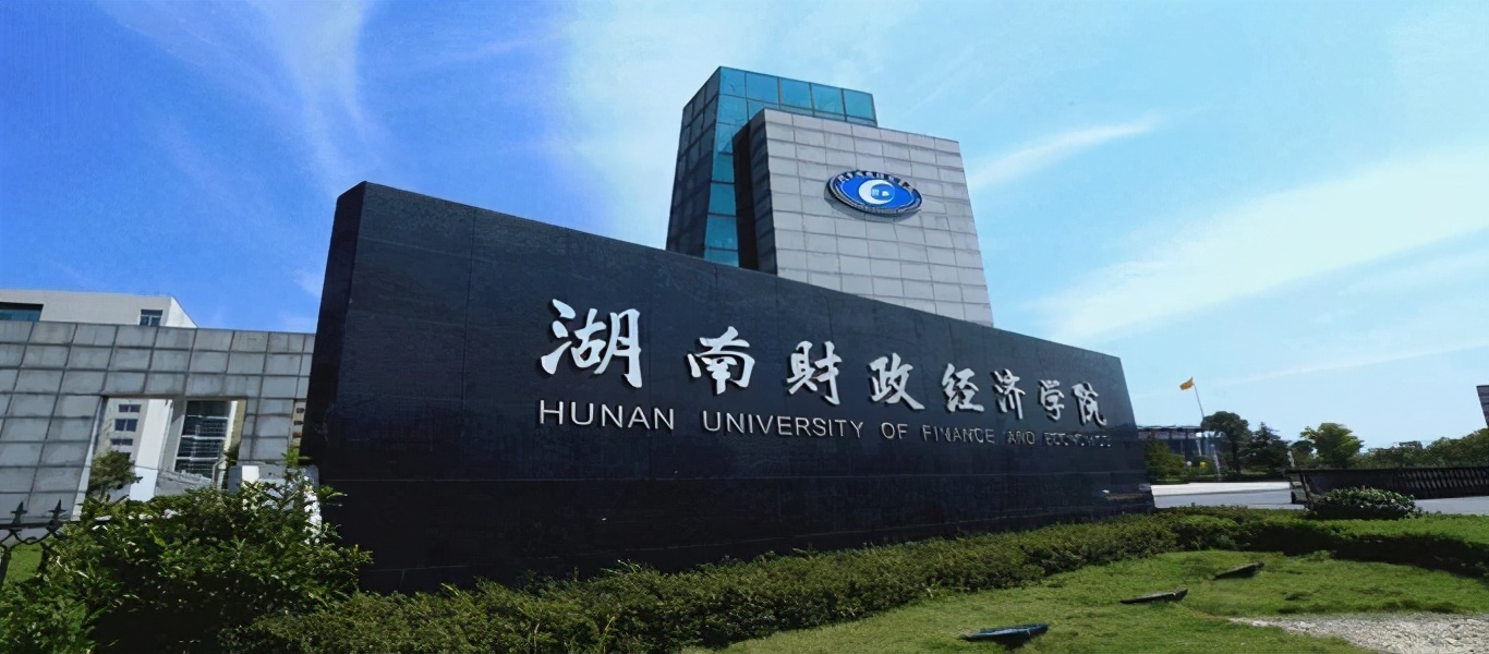 湖北经济学院法学院商学院_湖北经济学院法商学院课表_湖北经济法商学院