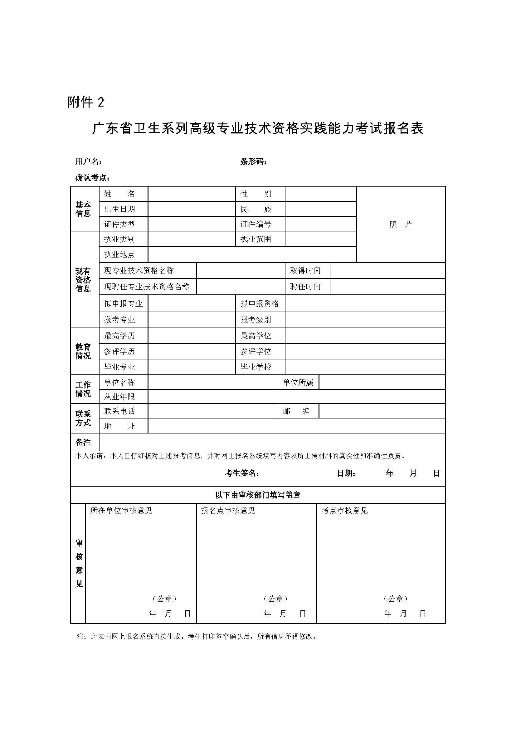 2021年陕西高级经济师_2024年陕西高级经济师报名_2020年陕西高级经济师报名