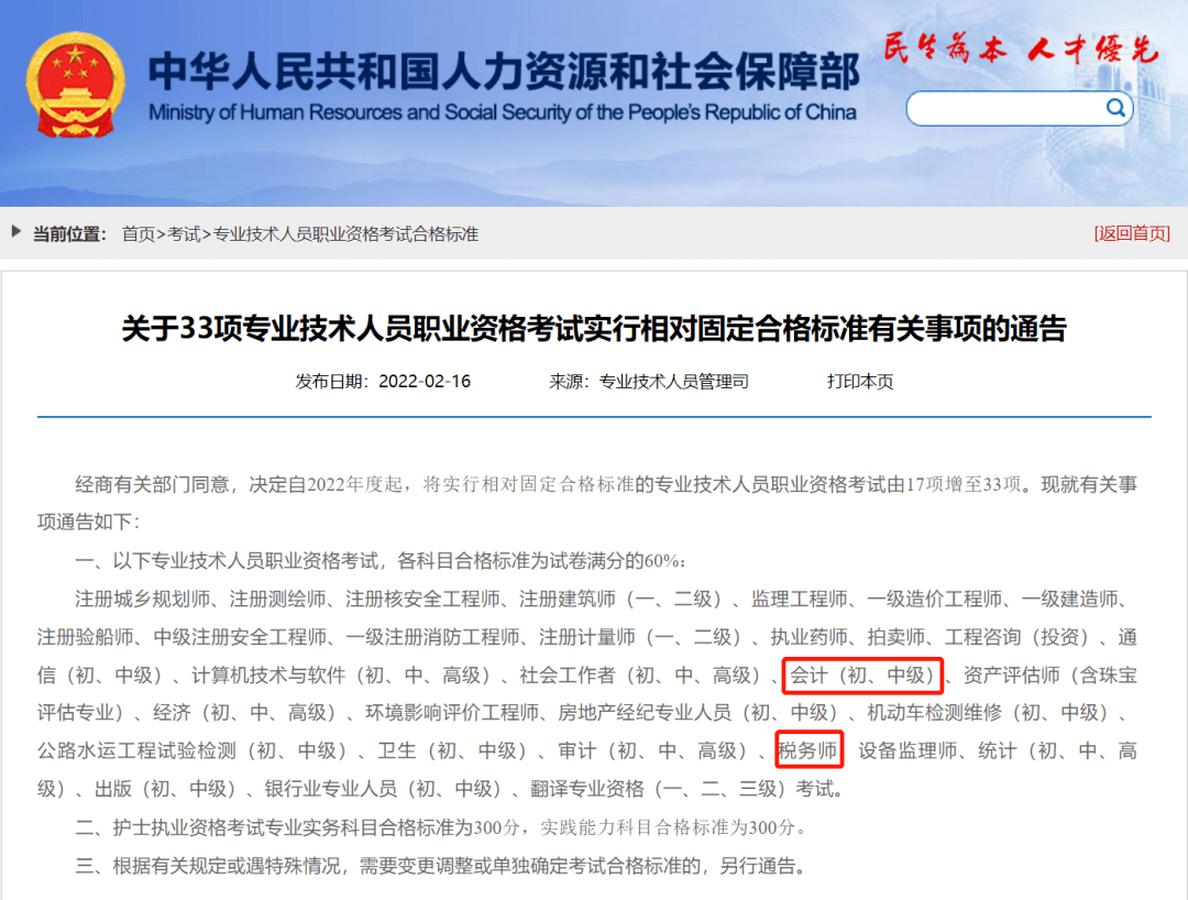 2020年陕西高级经济师报名_2024年陕西高级经济师报名_2021年陕西高级经济师