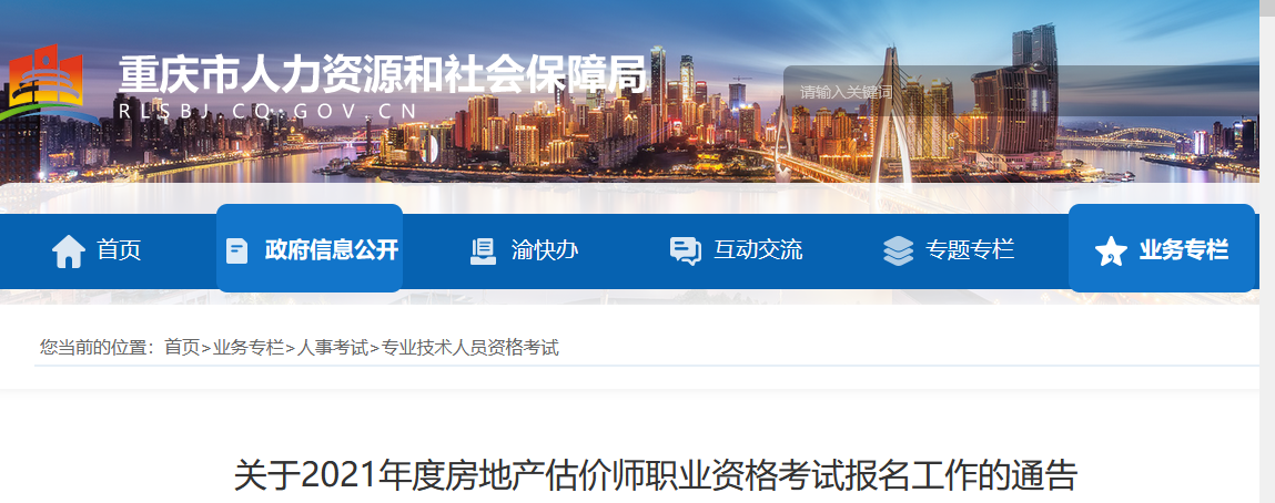 2024年上海高级经济师报考条件_高级育儿师师报名条件_报考高级育婴师条件