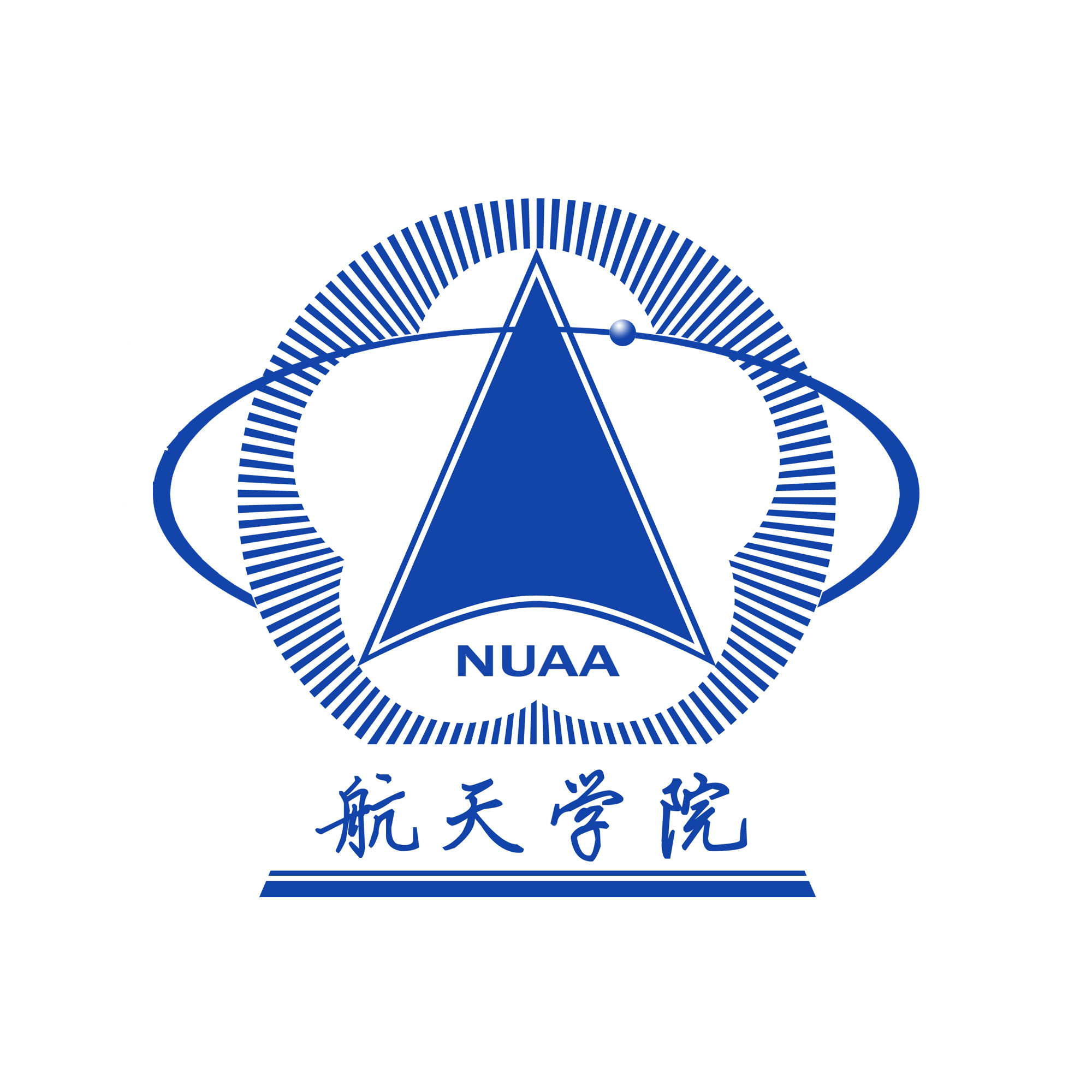 南京航天航空大学研究生名单_南京航天大学研招网_2023南京航天航空大学研究生院