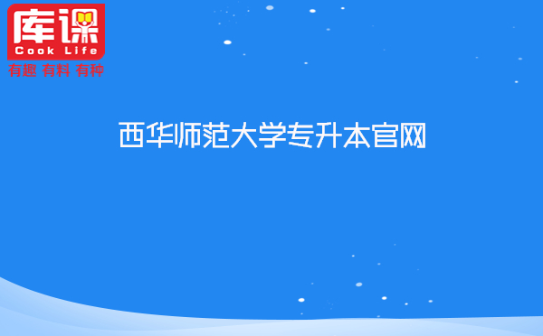 学前教育学考研专业课_教育学考研学前教育_学前教育学考研科目