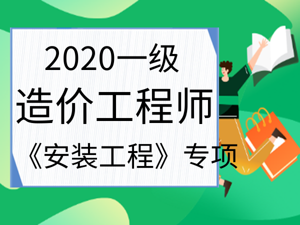 注册造价师难易程度_注册造价工程师难考吗_造价难考注册师工程师难吗