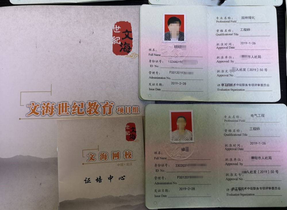 2020上海中级职称评定流程_中级职称上海评审流程_上海评中级职称