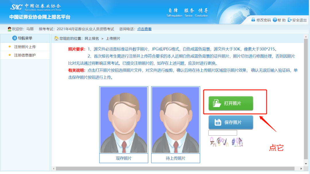 上海基础口译报名时间_上海口译报名_上海外语口译证书考试网报名