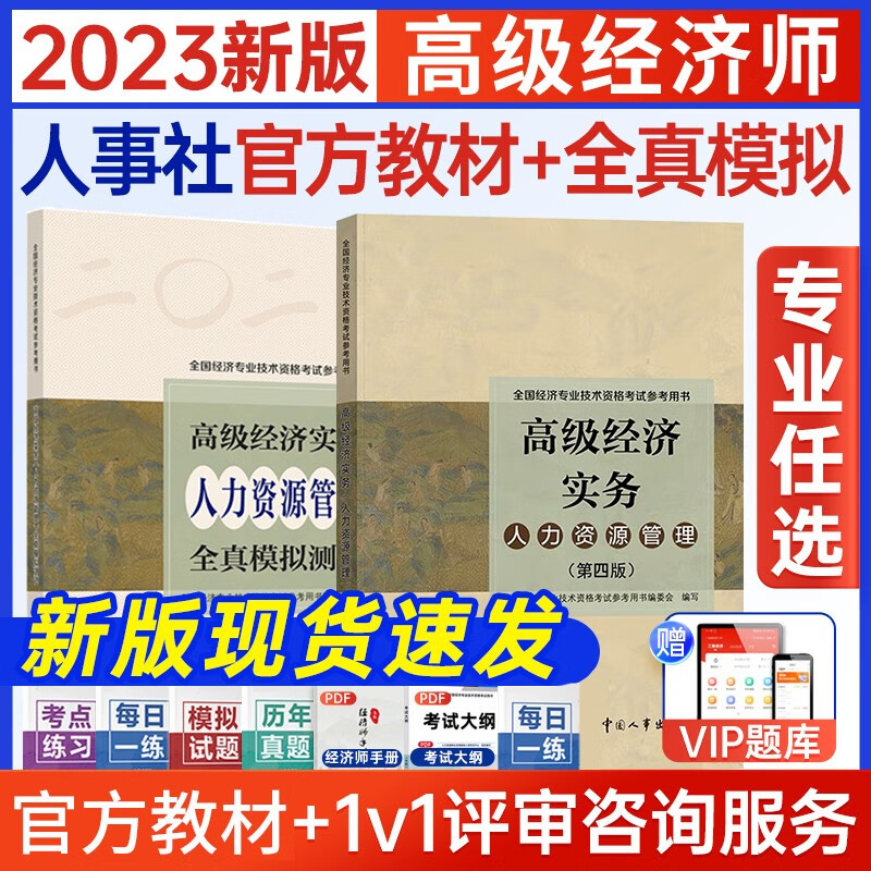 报考招标师条件_江西省报考环评师条件_2024年上海经济师报考条件