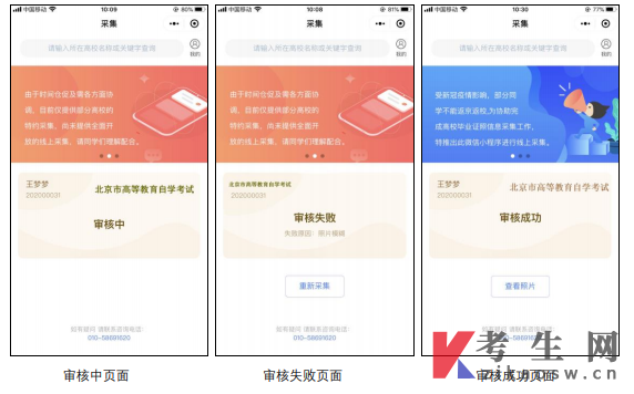 北京联合大学自考好过吗_北京联合大学自考本科_北京联合大学自考