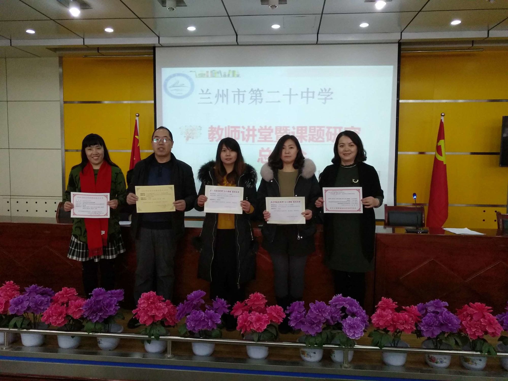 西北师大附中有多牛_西北师大附中附属中学官网_西北师大附中