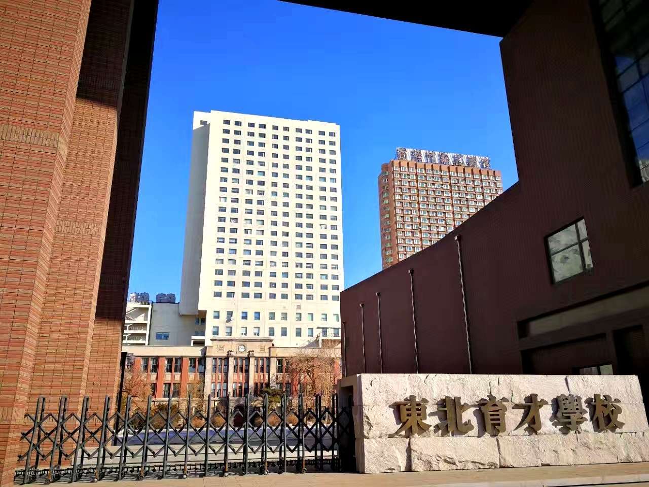 西北民族大学本校区在哪里_西北民族大学分数线2014年_2023年西北大学桃园校区