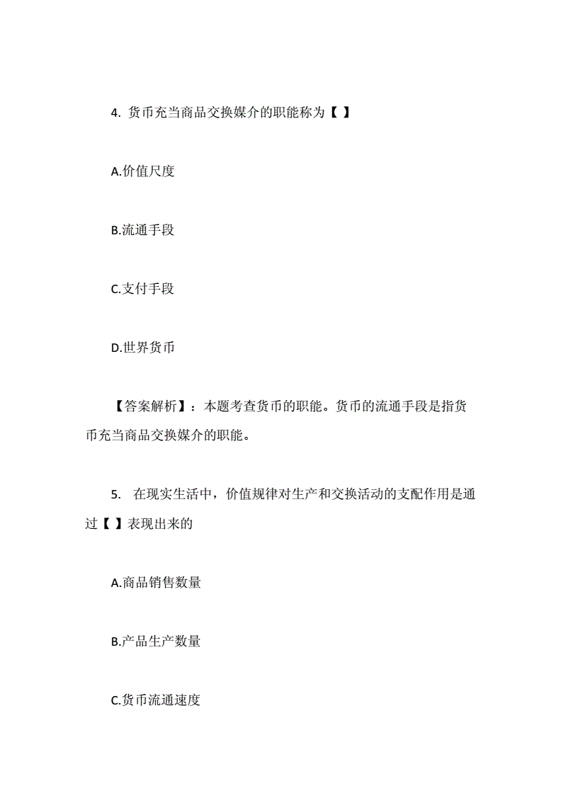 经济师最难考的专业_经济师难考吗_考经济师难不难