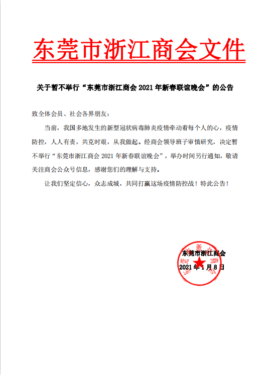 长沙职业民政技术学院官网_长沙民政职业技术学校_职高考长沙民政职业技术学院