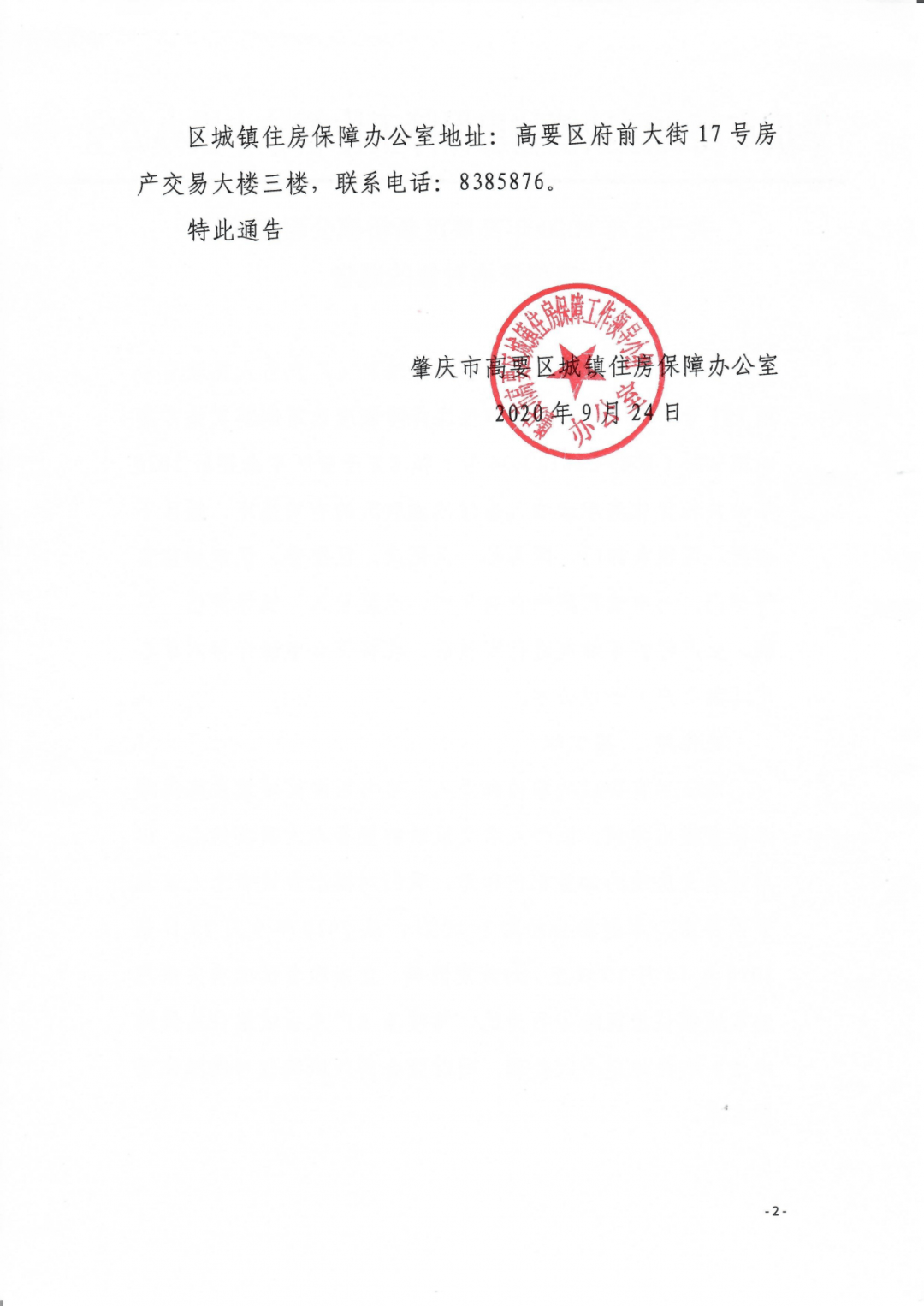 长沙职业民政技术学院官网_长沙民政职业技术学校_职高考长沙民政职业技术学院