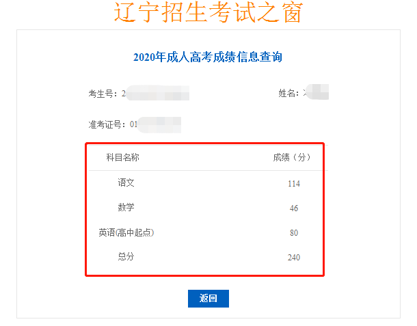 四级成绩查询网址_广州中考查询成绩网址_中考查询成绩网址