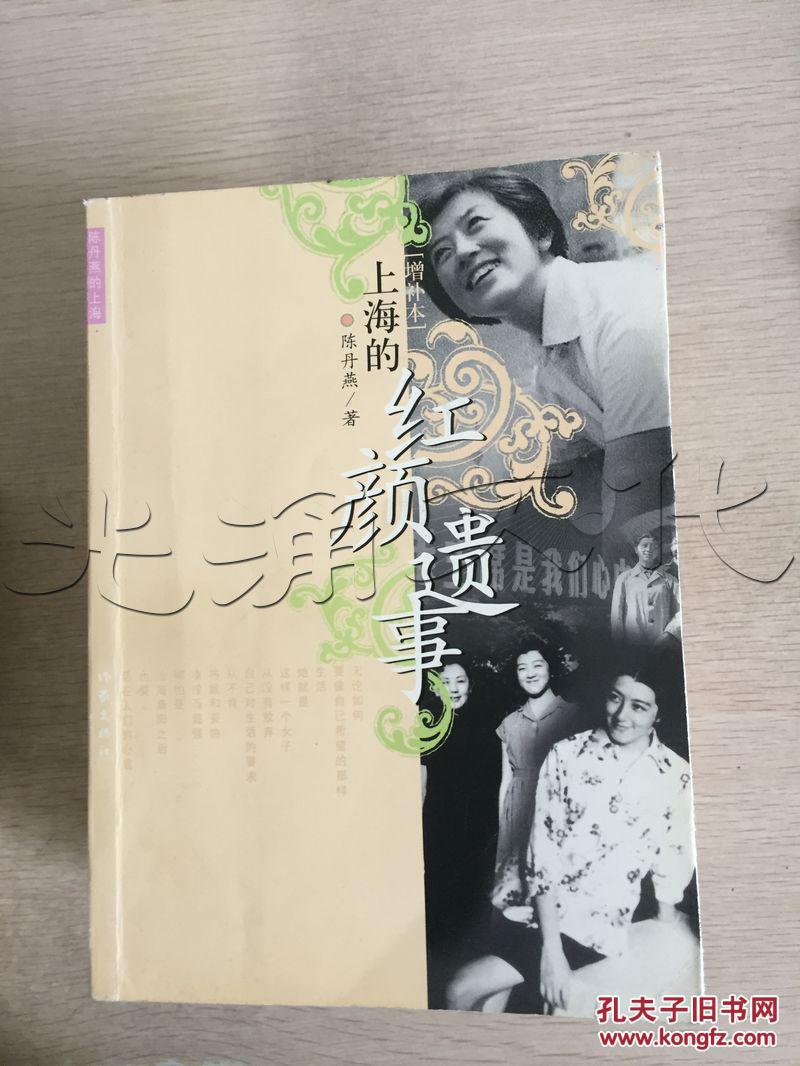 老舍资料简介30字_老舍资料卡_关于老舍的资料