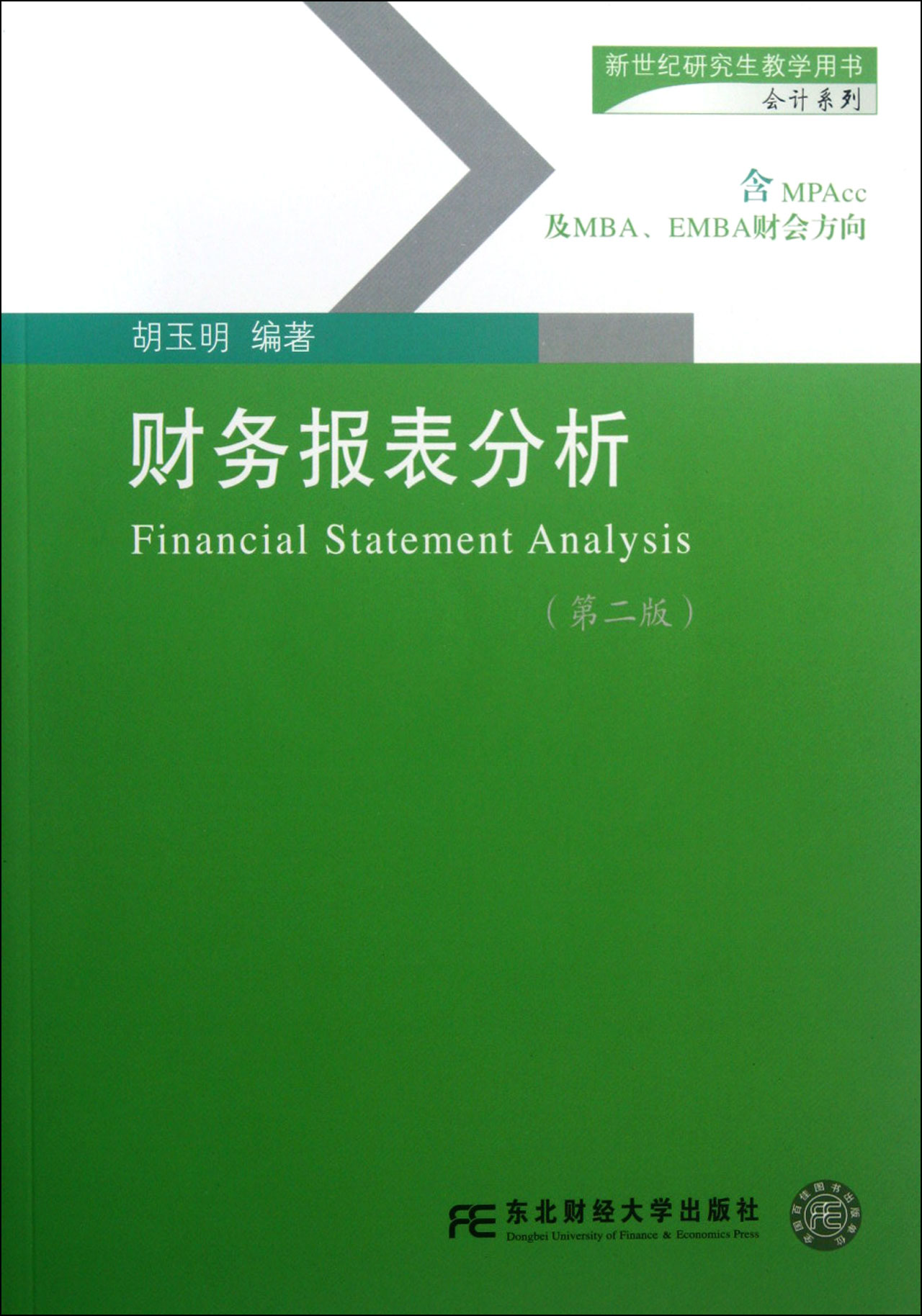 会计学的软件_会计软件怎么学_学习会计的软件
