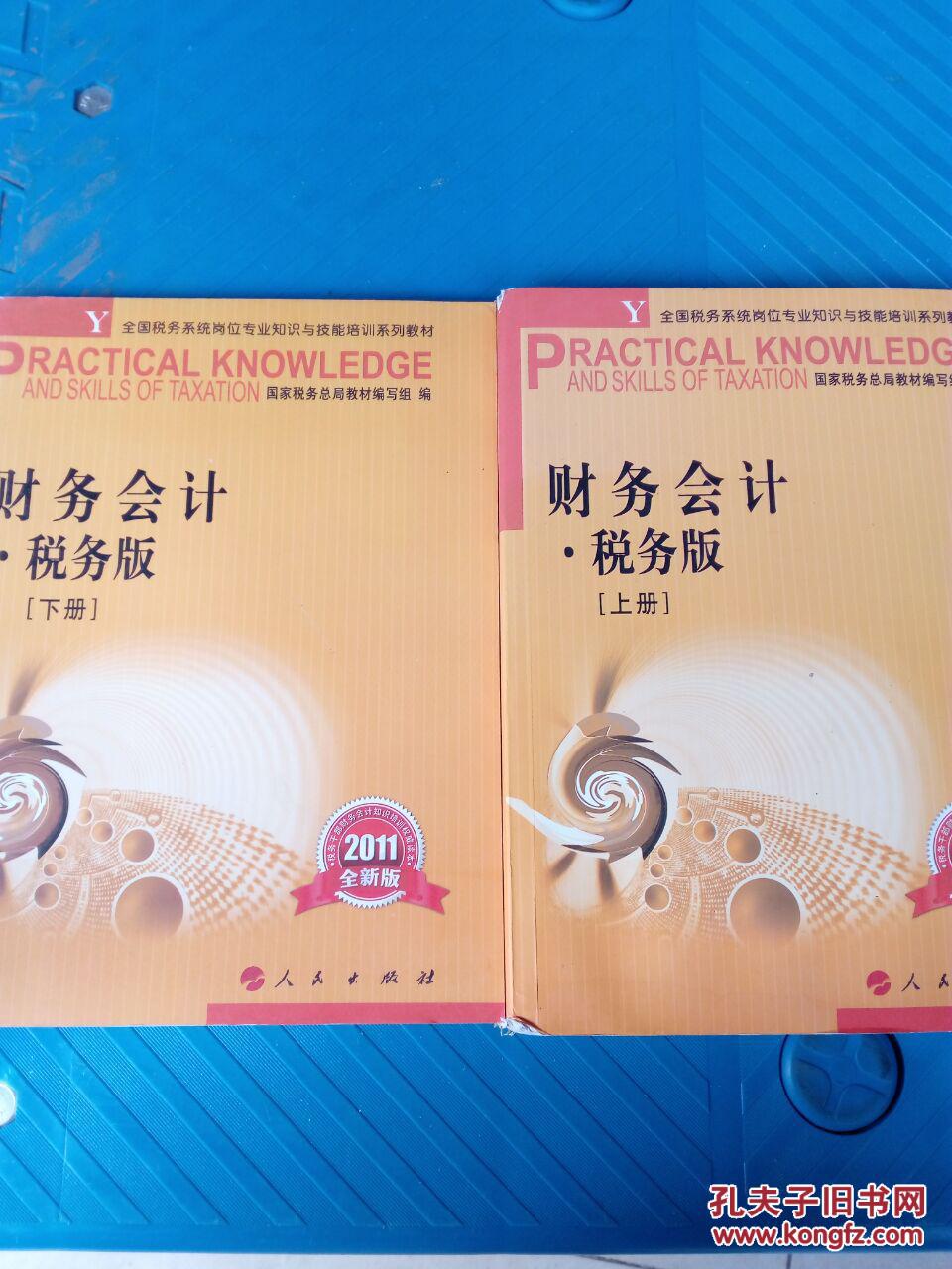会计学的软件_学习会计的软件_会计软件怎么学