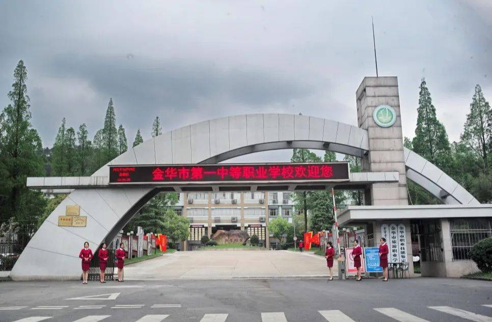 宁波职教中心学校官网_宁波官网职教中心学校招聘_宁波职教教育中心学校官网