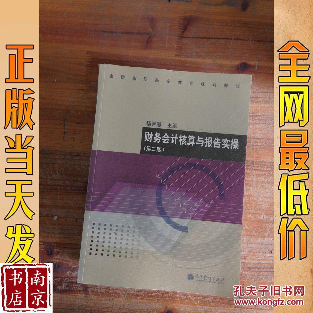 会计学校好做吗知乎_学校会计好做吗_会计学校好做吗现在