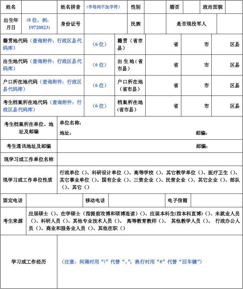 北京市西城区医院_西城区教育考试中心_2014西城区教委