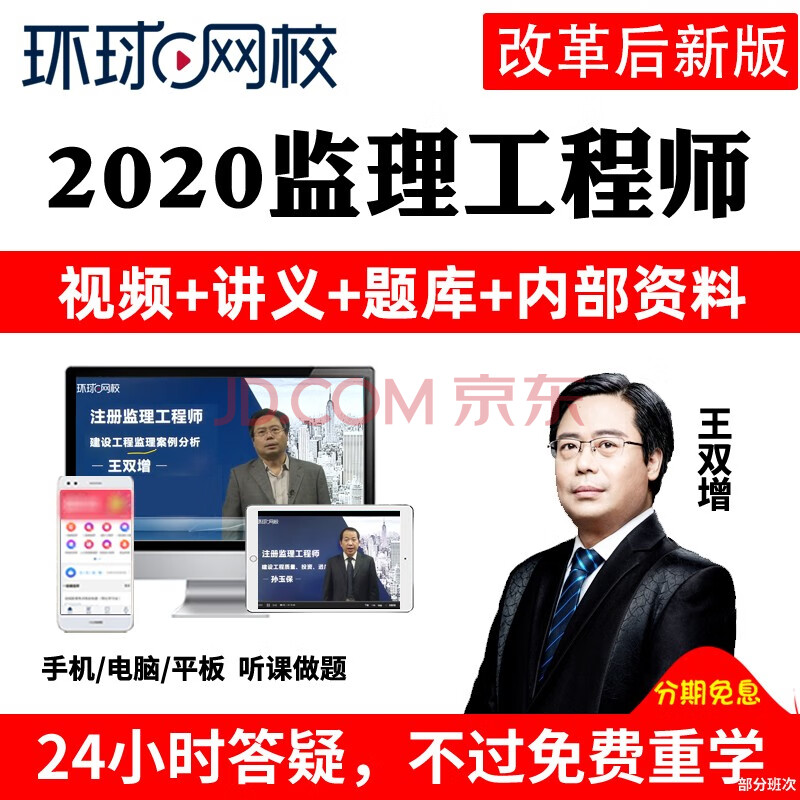 培训造价注册机构师有用吗_造价师报考培训构_注册造价师培训机构
