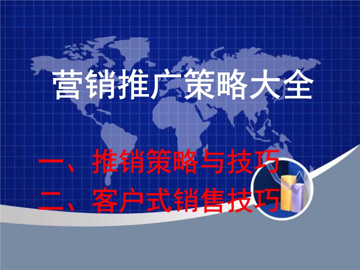 培训汽车销售流程_汽车销售培训_培训汽车销售的软件