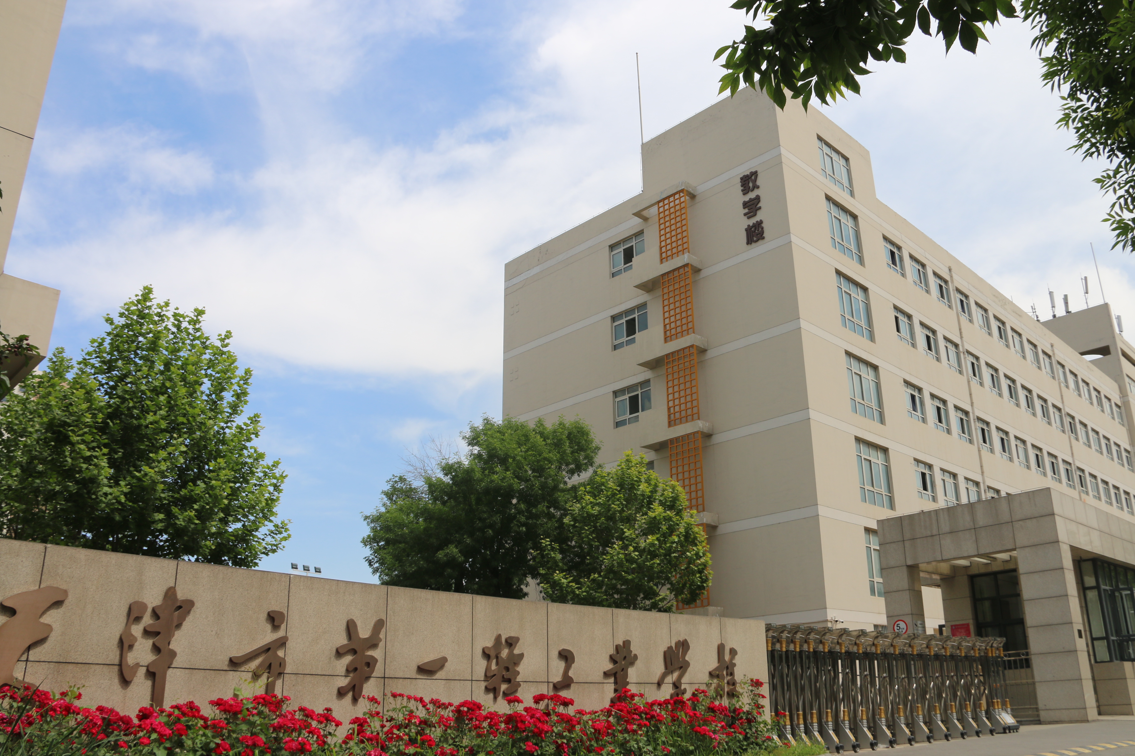上海高中一本率排名_广东省高中一本率排名_廊坊高中升学率排名