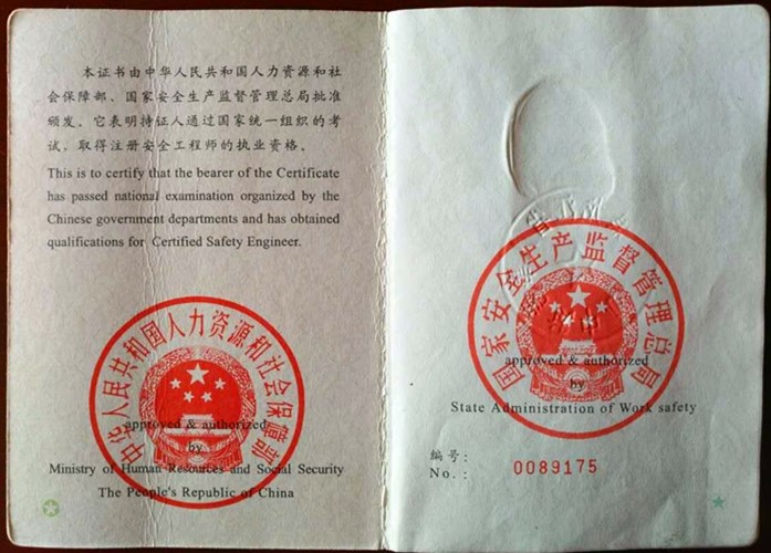 注册造价师一年多少钱_注册造价师课程_注册造价工程师师