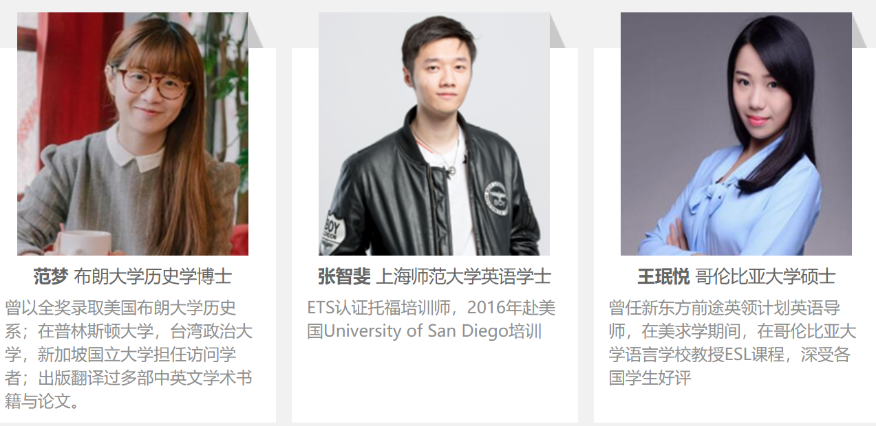 培训上海雅思新东方怎么样_上海新东方雅思培训辅导班_上海新东方雅思培训