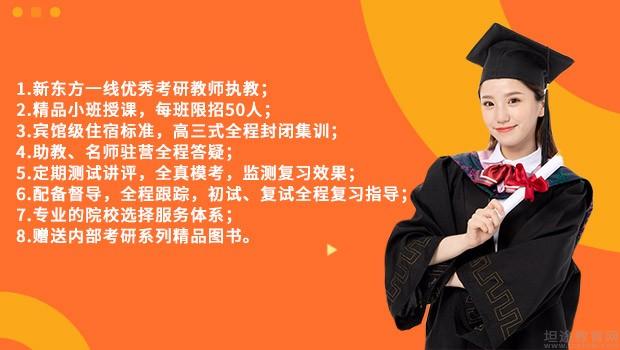 上海新东方雅思培训_培训上海雅思新东方怎么样_上海新东方雅思培训辅导班