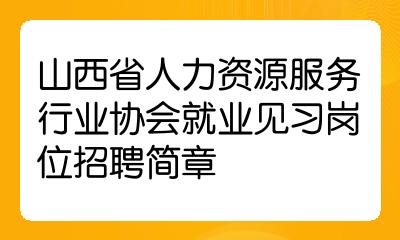 人力资源考试院是什么单位_2024年人力资源考试院_人力资源2022年考试时间