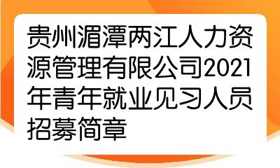 2024年人力资源考试院_人力资源考试院是什么单位_人力资源2022年考试时间