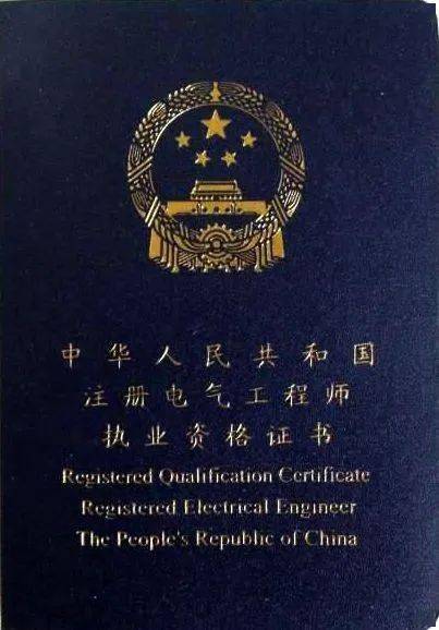 注册咨询工程师_注册咨询工程师实务攻略_注册咨询工程师吧