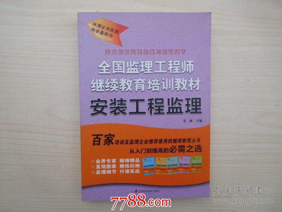 考咨询注册师工程好考吗_考咨询注册师工程好找工作吗_注册咨询工程师好考吗