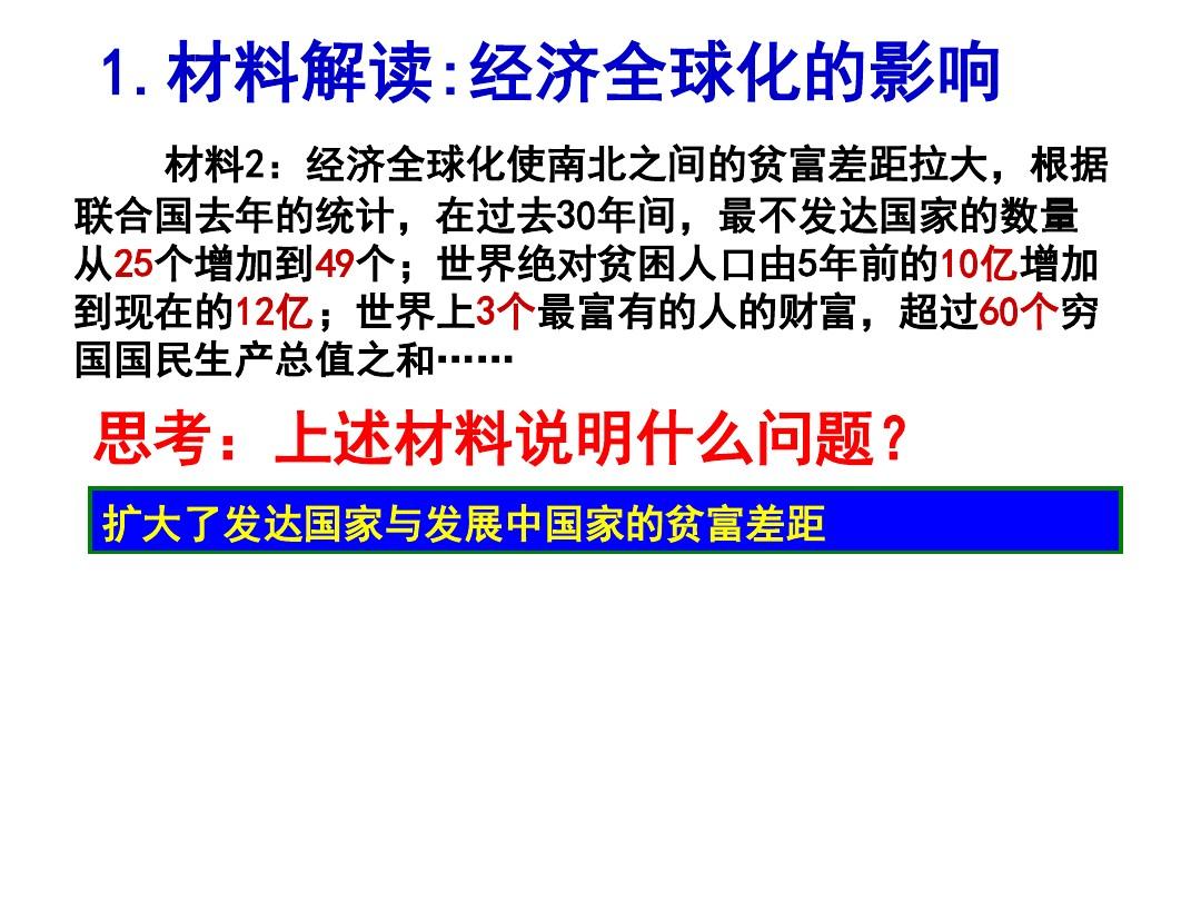 经济师培训学校_经理培训学校_培训师经纪