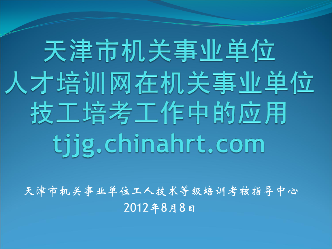 培训经理课程_经济类培训证书_经济师培训课程