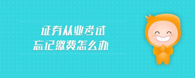 初级会计报名费2023多少钱_2023初级会计报名费多少_初级会计报名费用