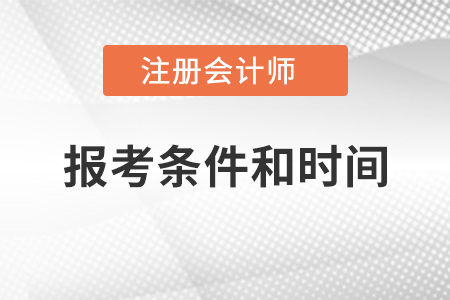 注会考试科目和题型_注会考试内容_注会考试内容变化大吗
