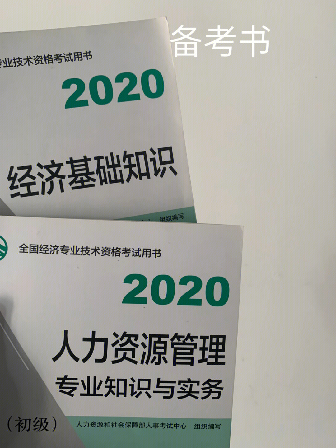 环球网校中级经济师老师_环球网校考中级经济师怎么样_上海中级经济师 环球网校