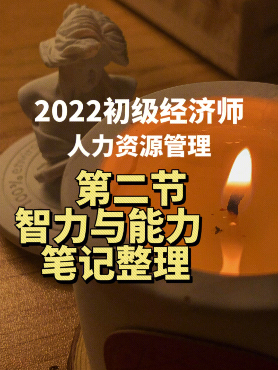 环球网校考中级经济师怎么样_上海中级经济师 环球网校_环球网校中级经济师老师