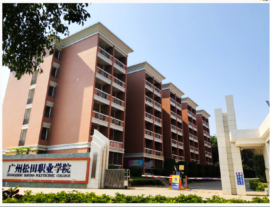 河南工业大学教务管理_河南工业大学教务处入口_河南工业大学教务处