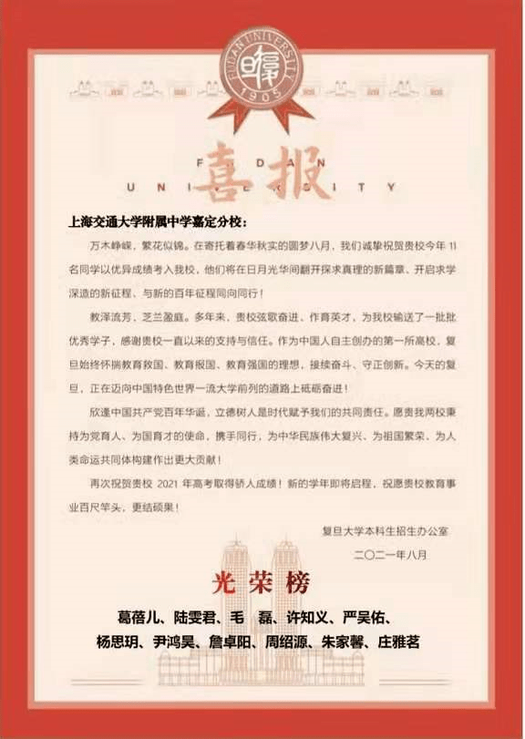 兰化一中录取分数线2020_兰化一中高考录取榜_兰化一中录取分数线