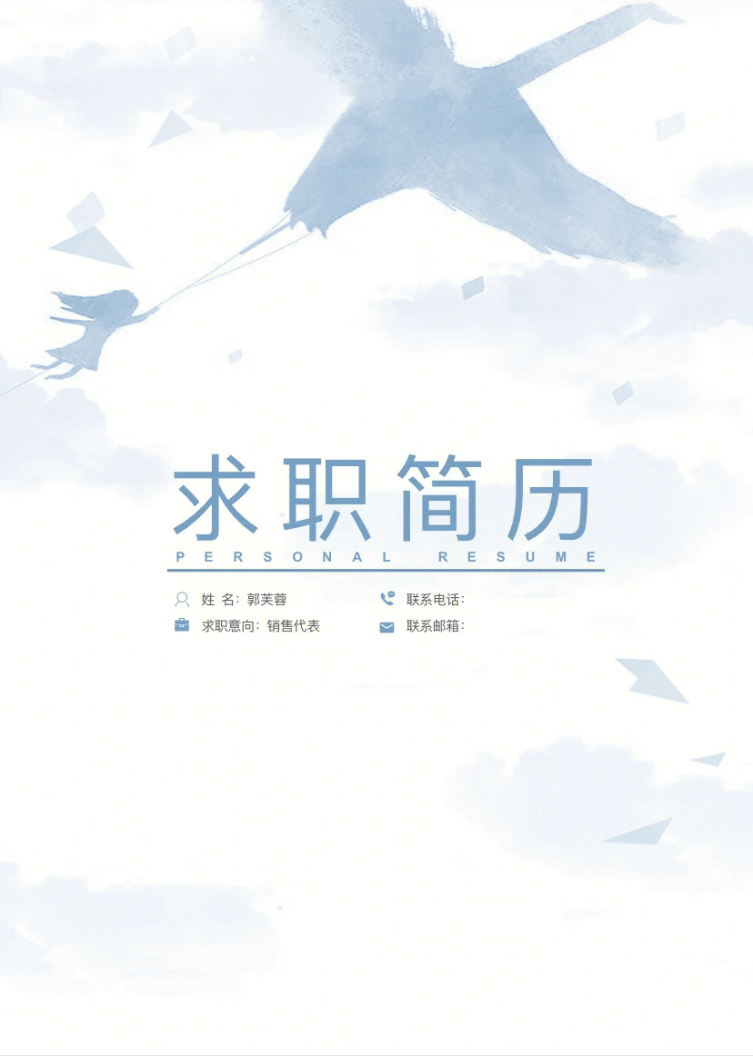 小学生的个人简历怎么写短_小学生的个人简历怎样写_小学生个人简历